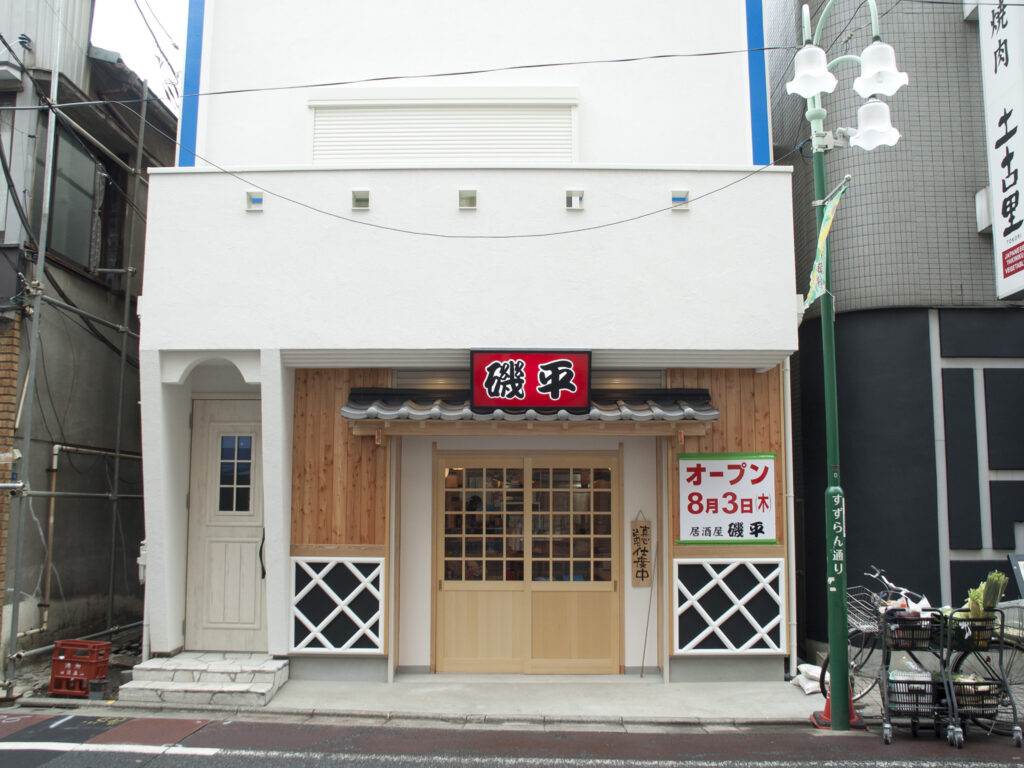 鉄筋・鉄骨造り